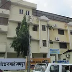 Hotel Namaste