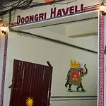 Haveli Doongri