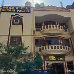 Hotel Surbhi Palace