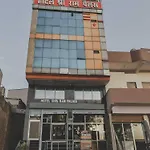 Hotel O Shree Ram Palace