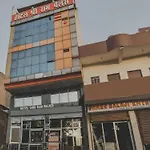 Hotel O Shree Ram Palace