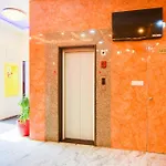 Hotel O Hotel Amer