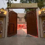 Kailash Heritage - A Royal Boutique Heritage Haveli
