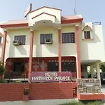 Hotel Hathroi Palace