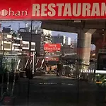 Hotel Mohan