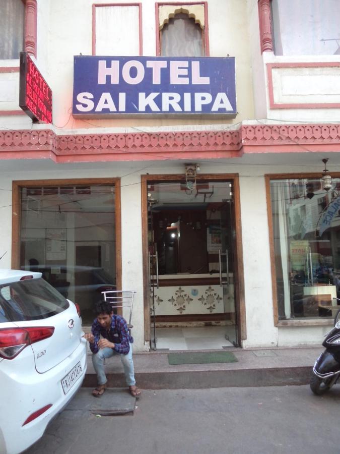 Sai Kripa