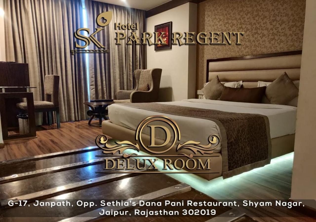 Hotel Park Regent 3*