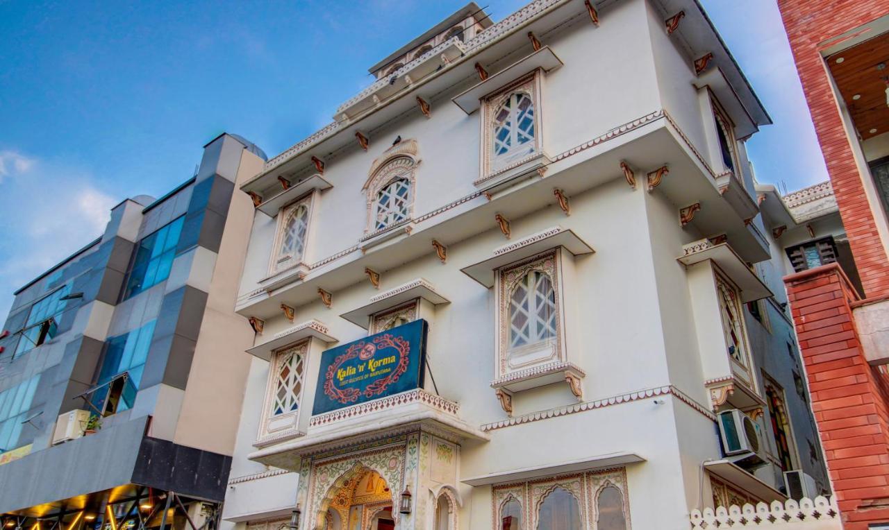 Hotel Treebo Trip Tordi Haveli Chitrakoot