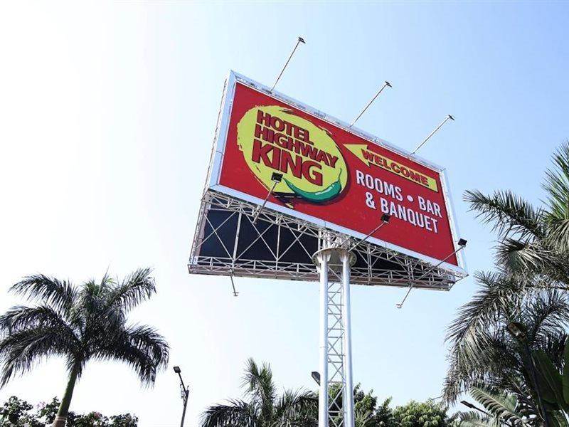 Hotel Highway King