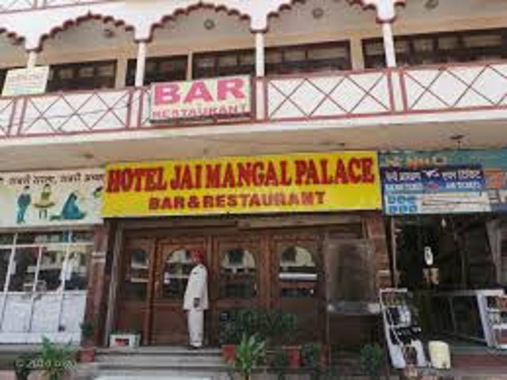 Jai Mangal Hotel Jaipur