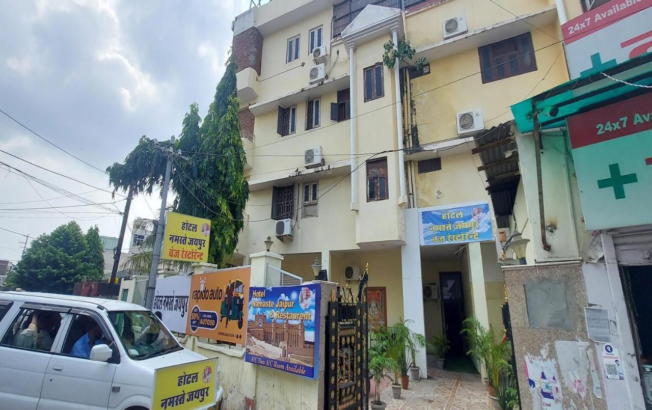 Hotel Hotel Namaste 2*
