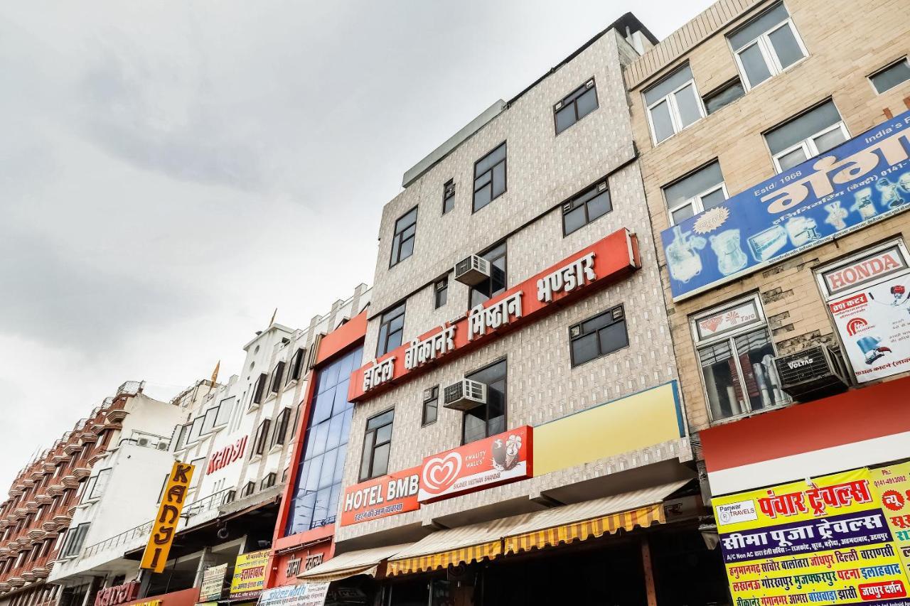 Oyo Flagship 46243 Bmb Hotel 3*