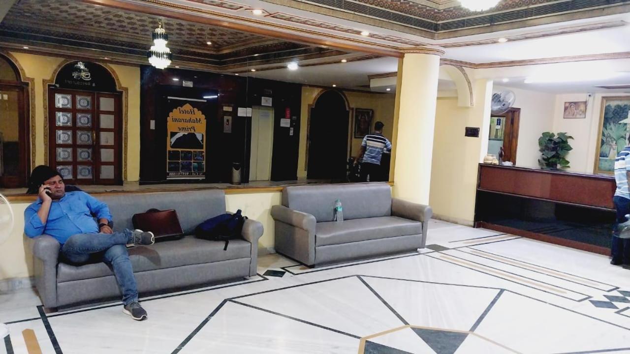 Maharani Prime Hotel