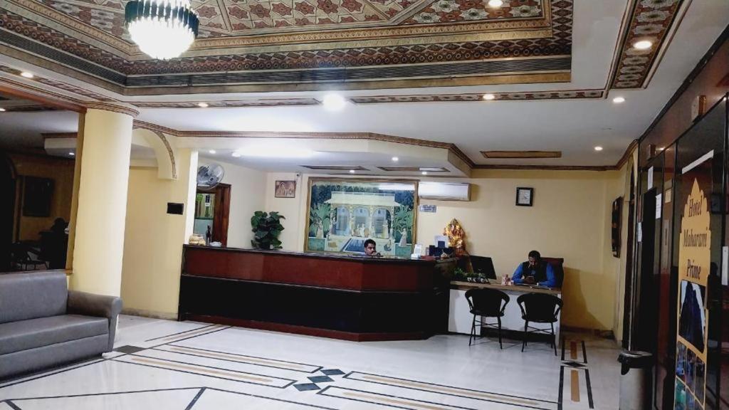 Maharani Prime Hotel