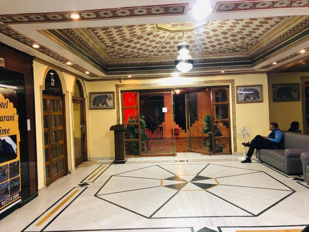 Maharani Prime