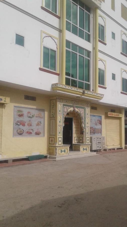 Amer Classic Jaipur
