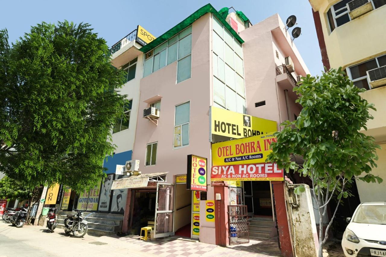 Hotel Spot On 76159 Siya 2*