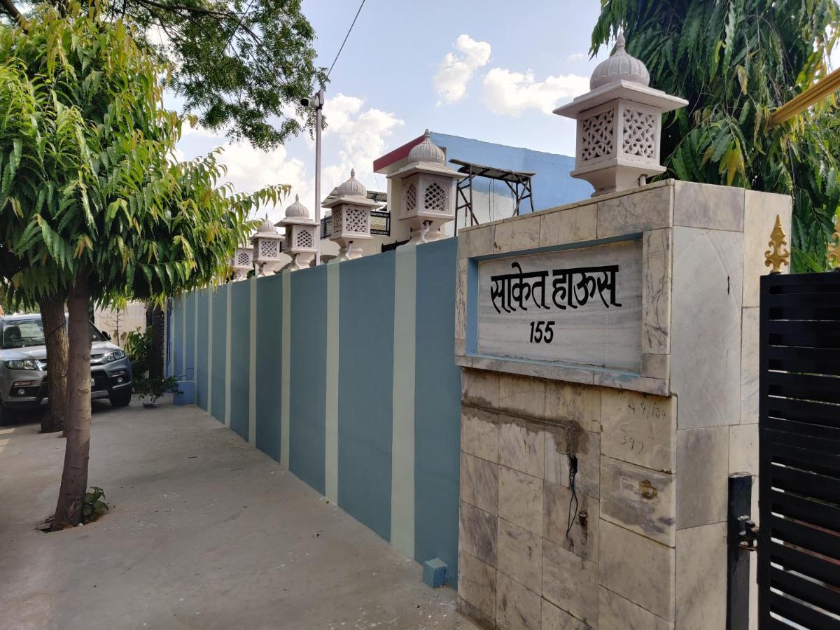 Saket Guest house *