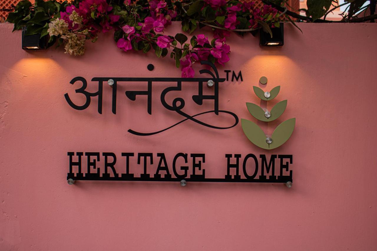 Anandmai Heritage Homestay Homestay *