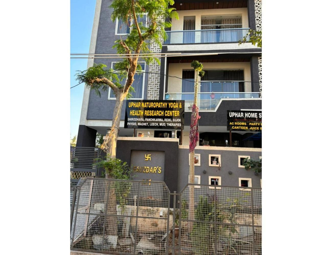 Homestay Uphar - & Restaurant, Jaipur