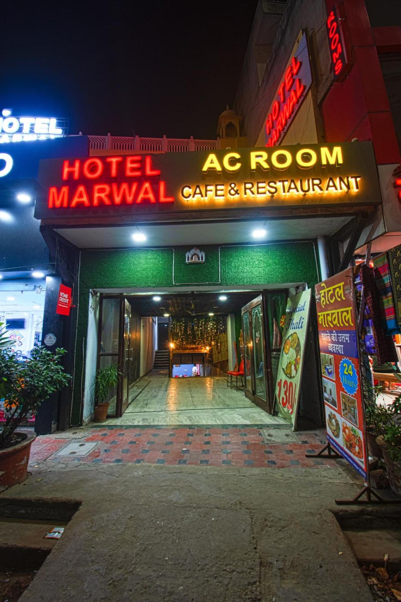Hotel Marwal