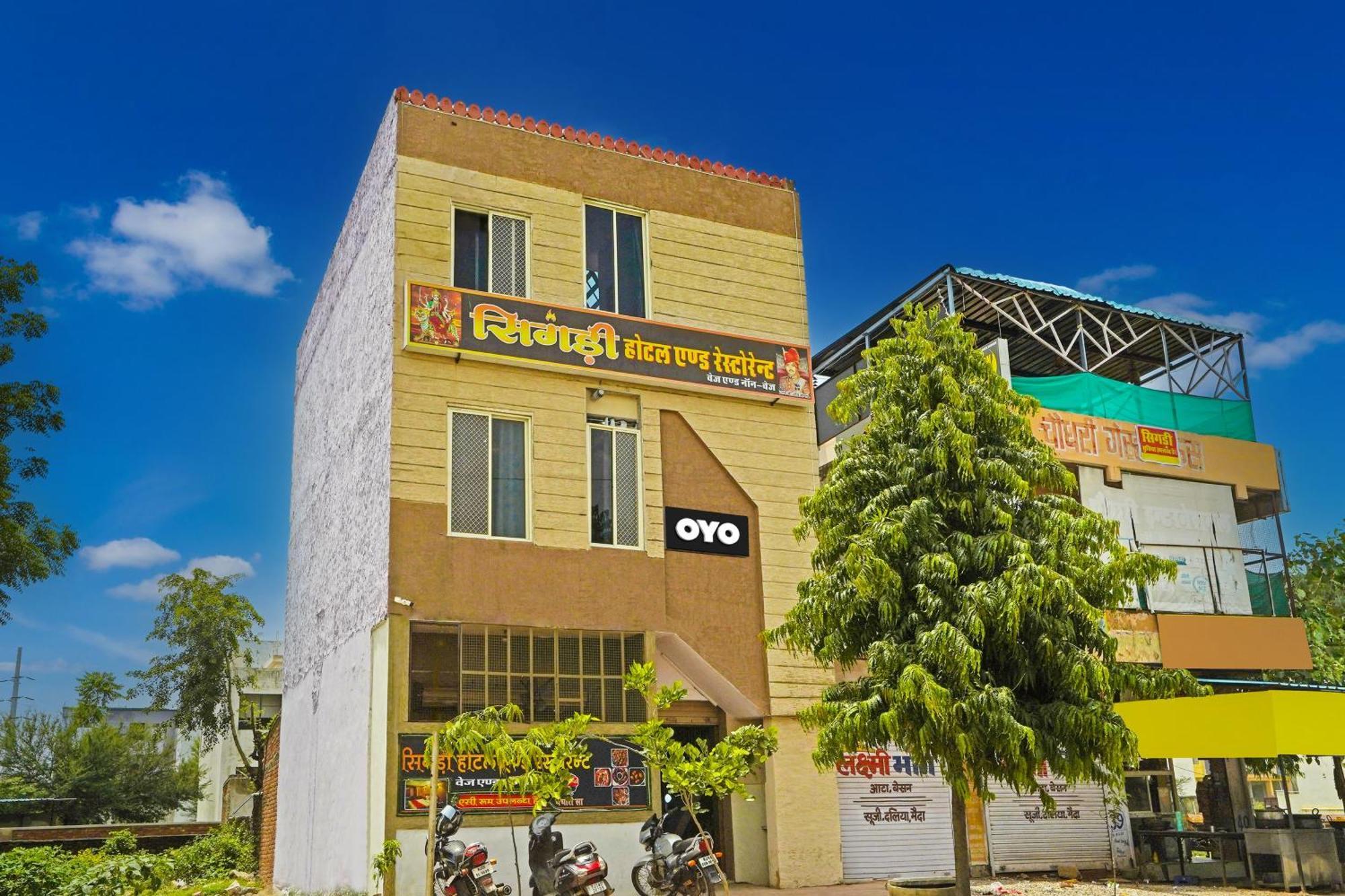 O Sigdi & Restaurant Hotel 4*