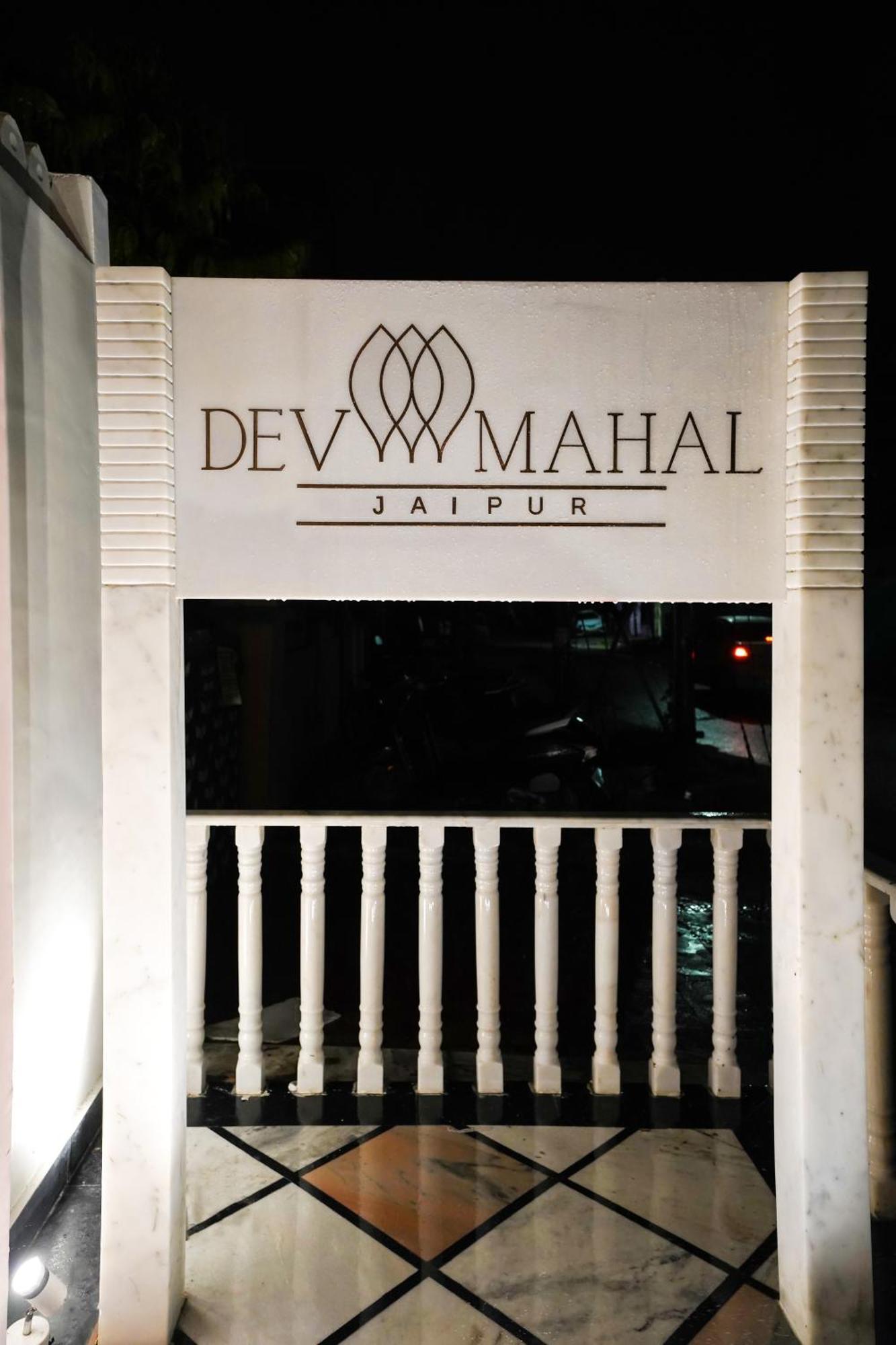 Hotel Dev Mahal - A Boutique Heritage