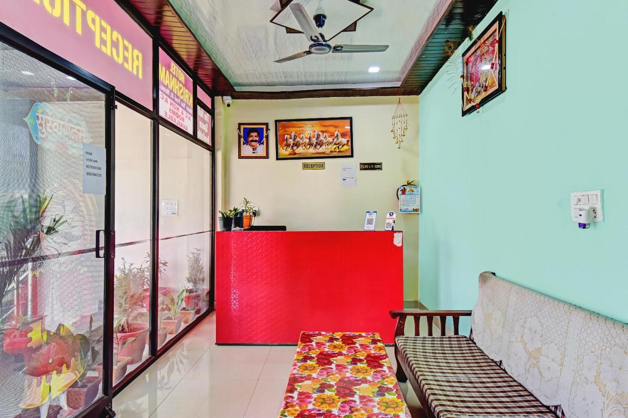 Hotel O Krishnam