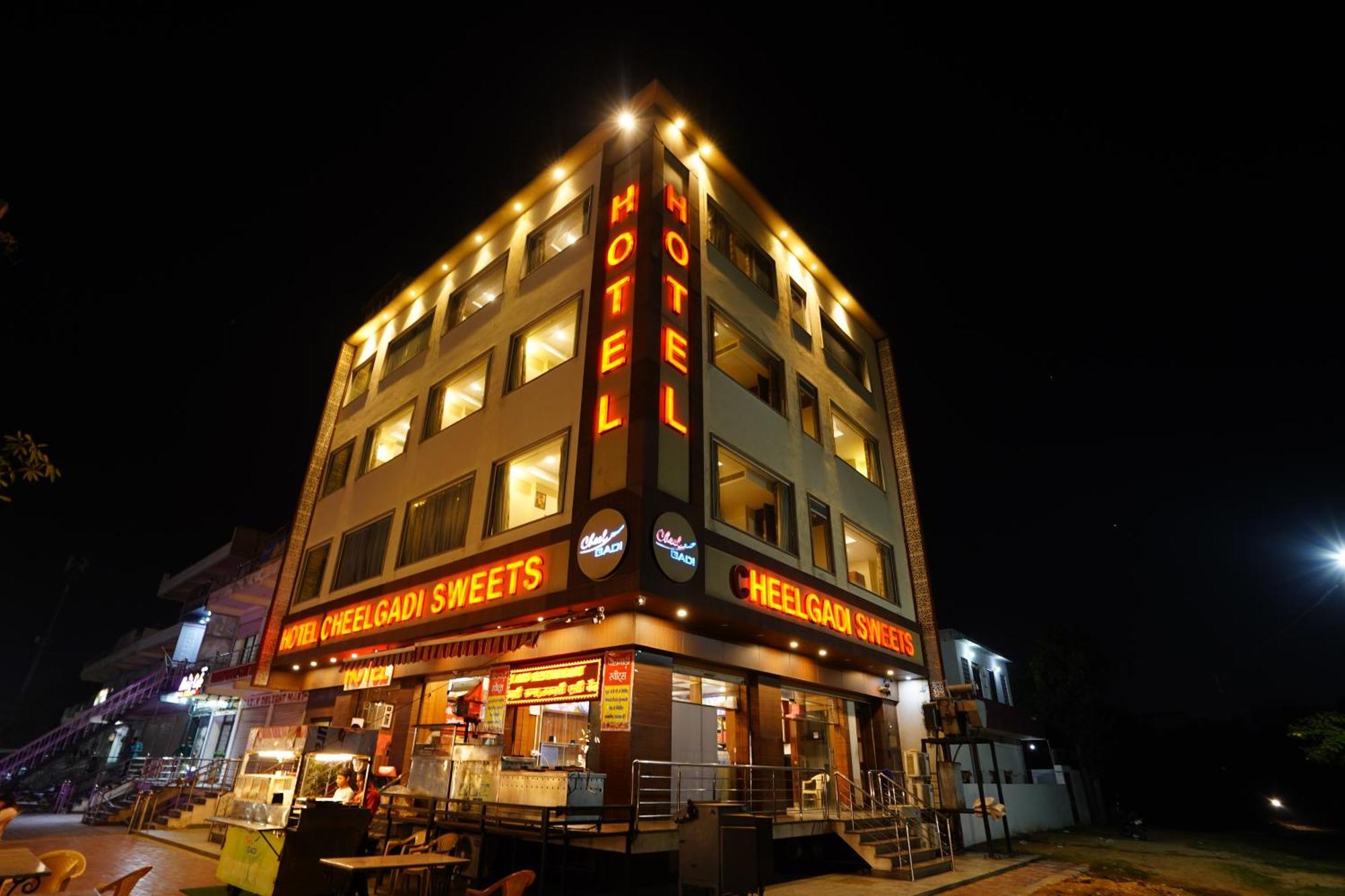 Cheelgadi Hotel