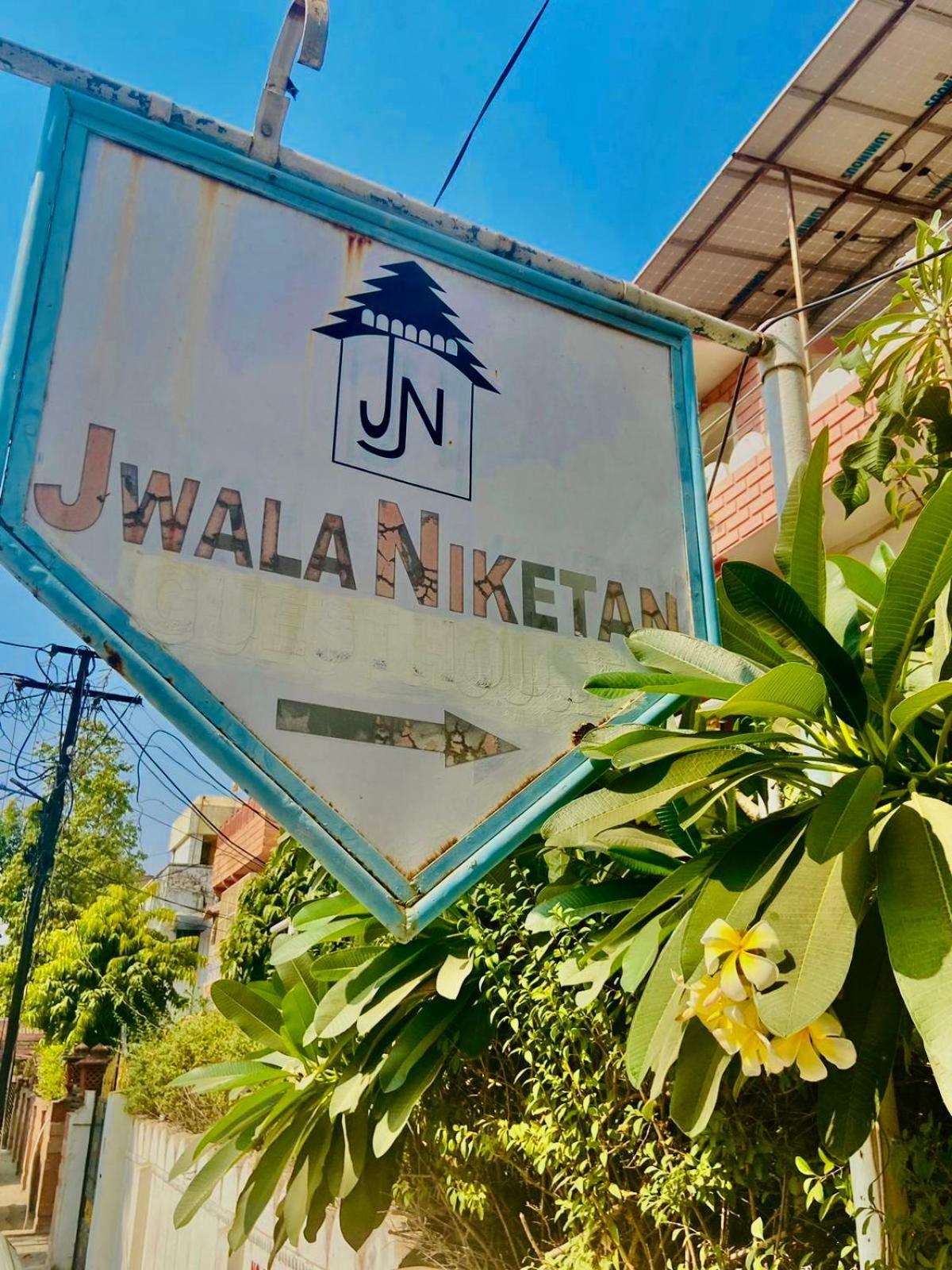 Guest house Jwala Niketan