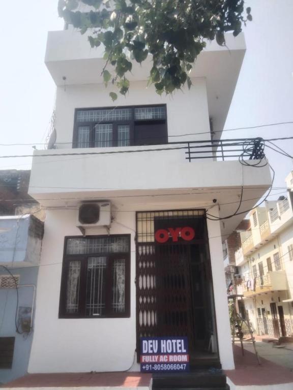 Dev Mansarovar Hotel