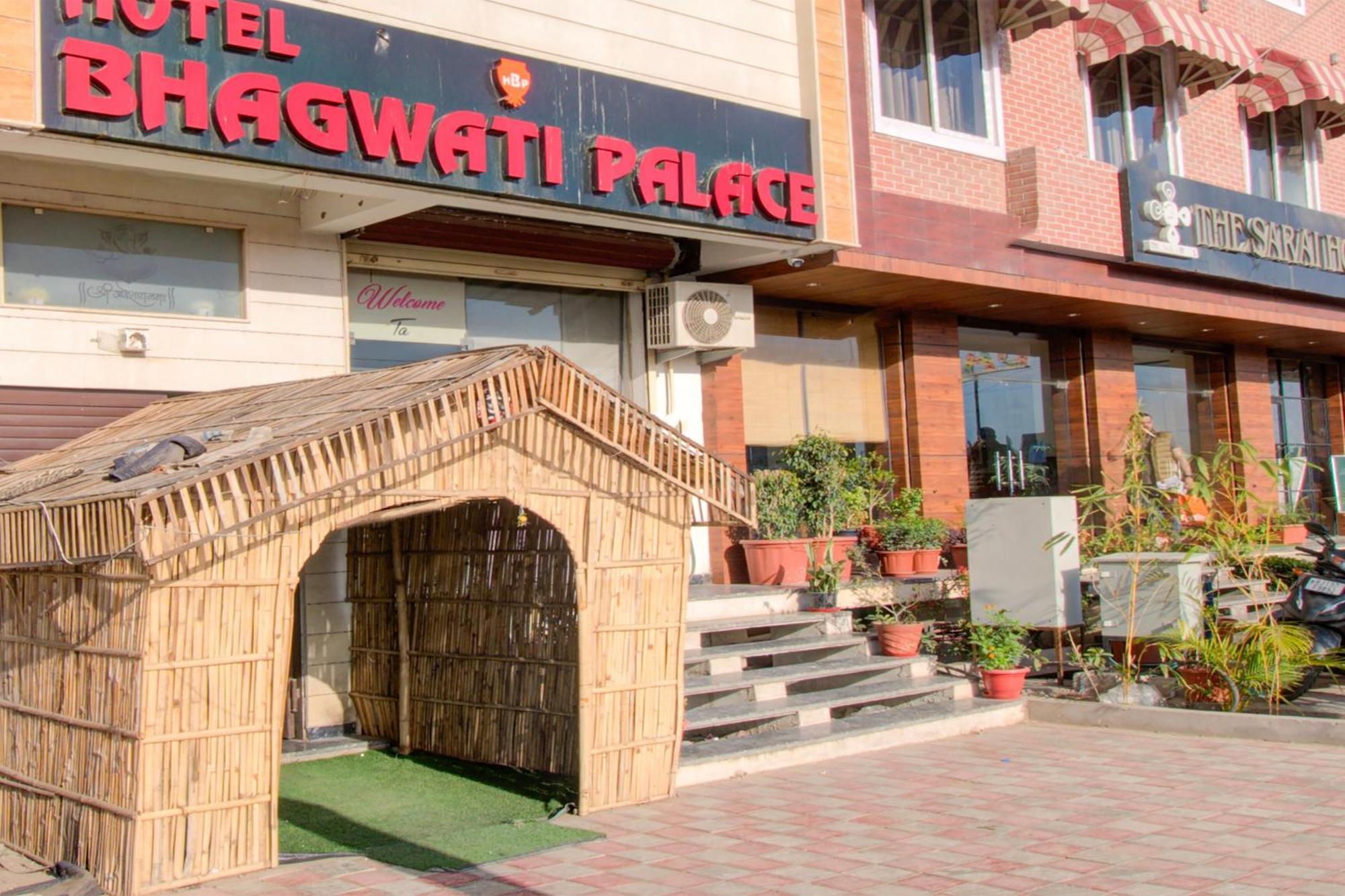 Bhagwati Palace Hotel