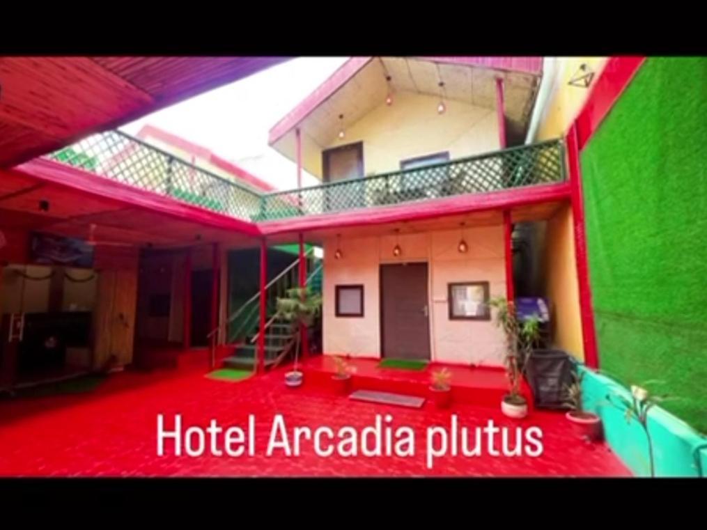Arcadia Plutus