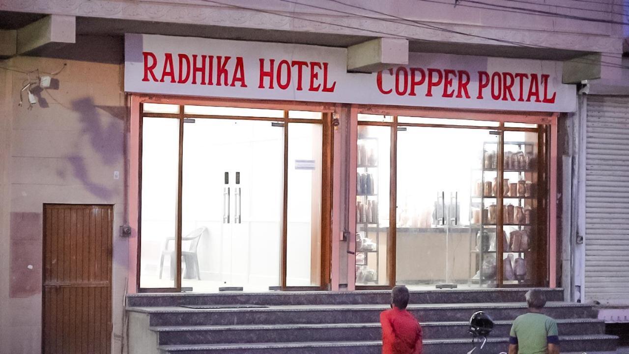 Radhika Jaipur