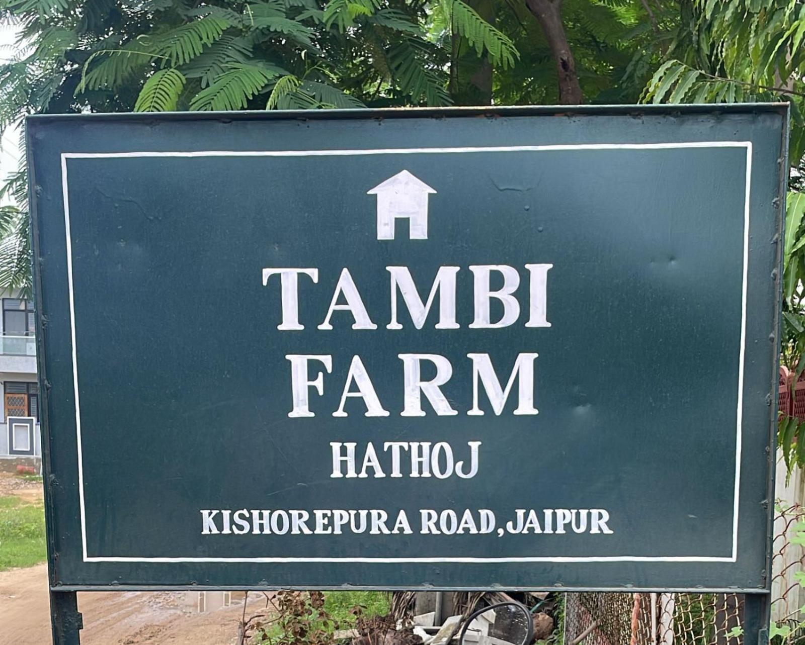 Farm stay Tambi Farms