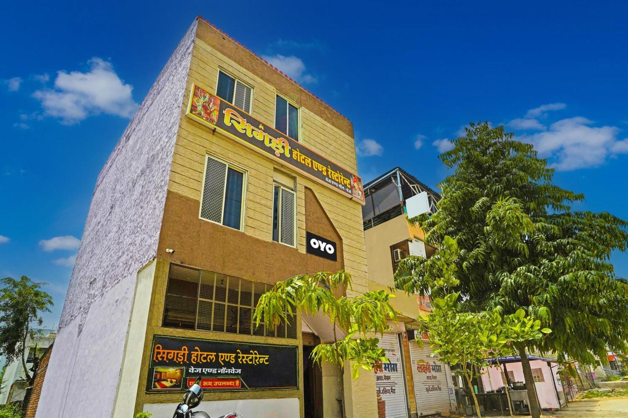 O Sigdi & Restaurant Hotel Jaipur