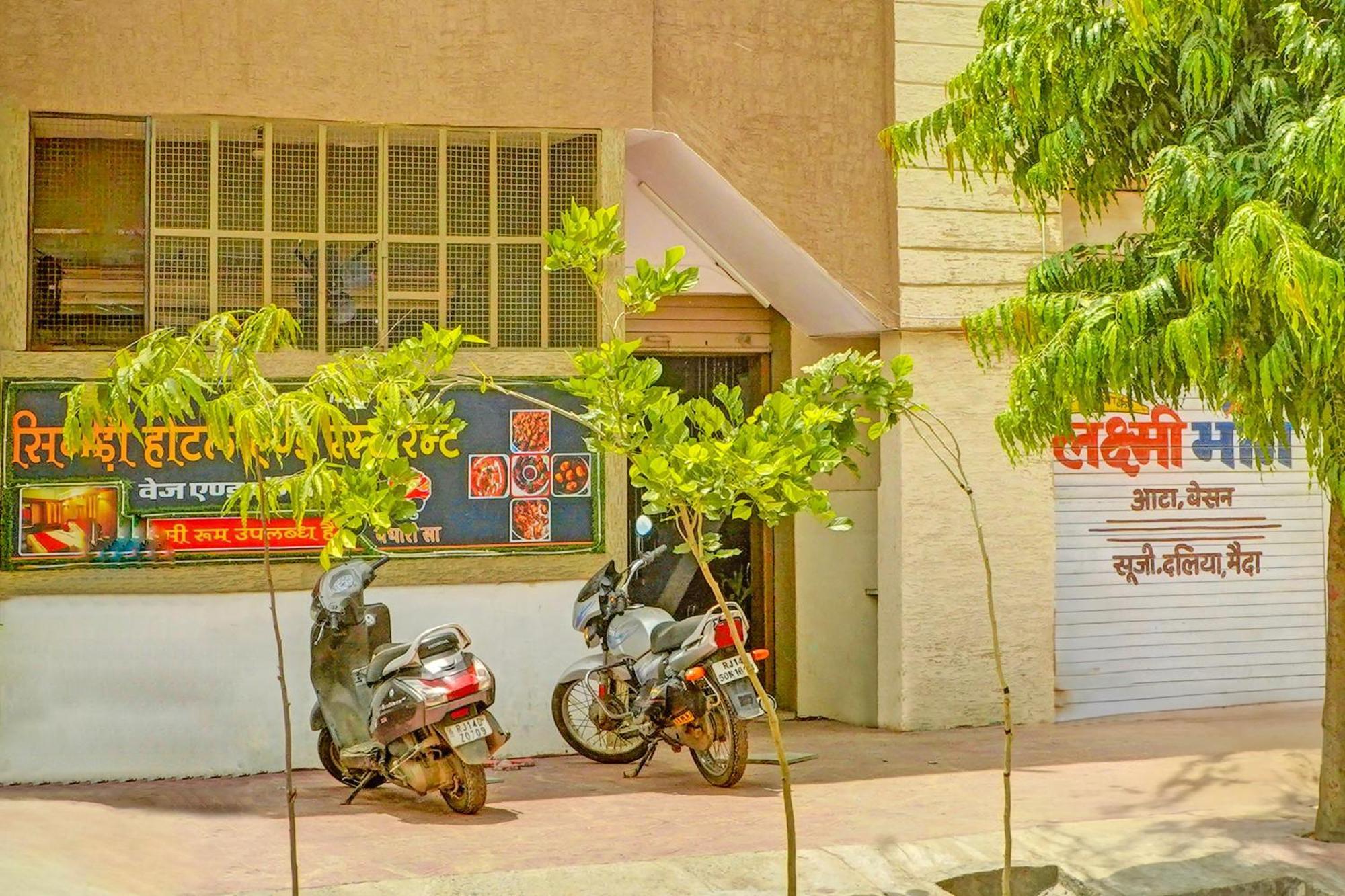 O Sigdi & Restaurant