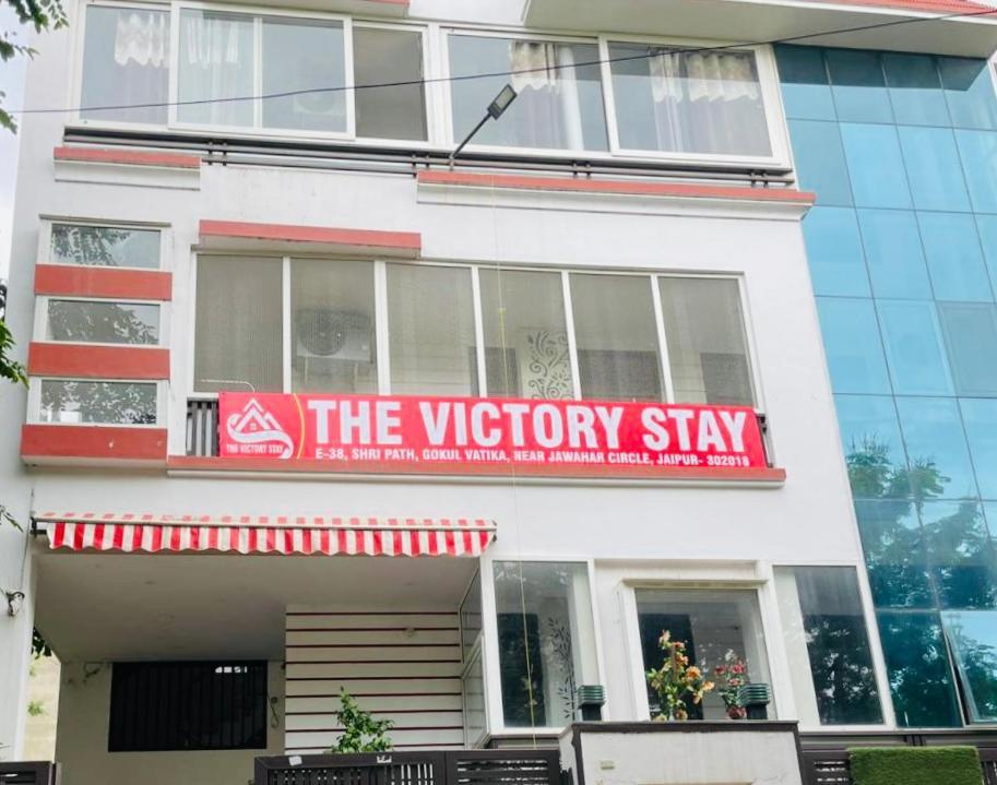 The Victory