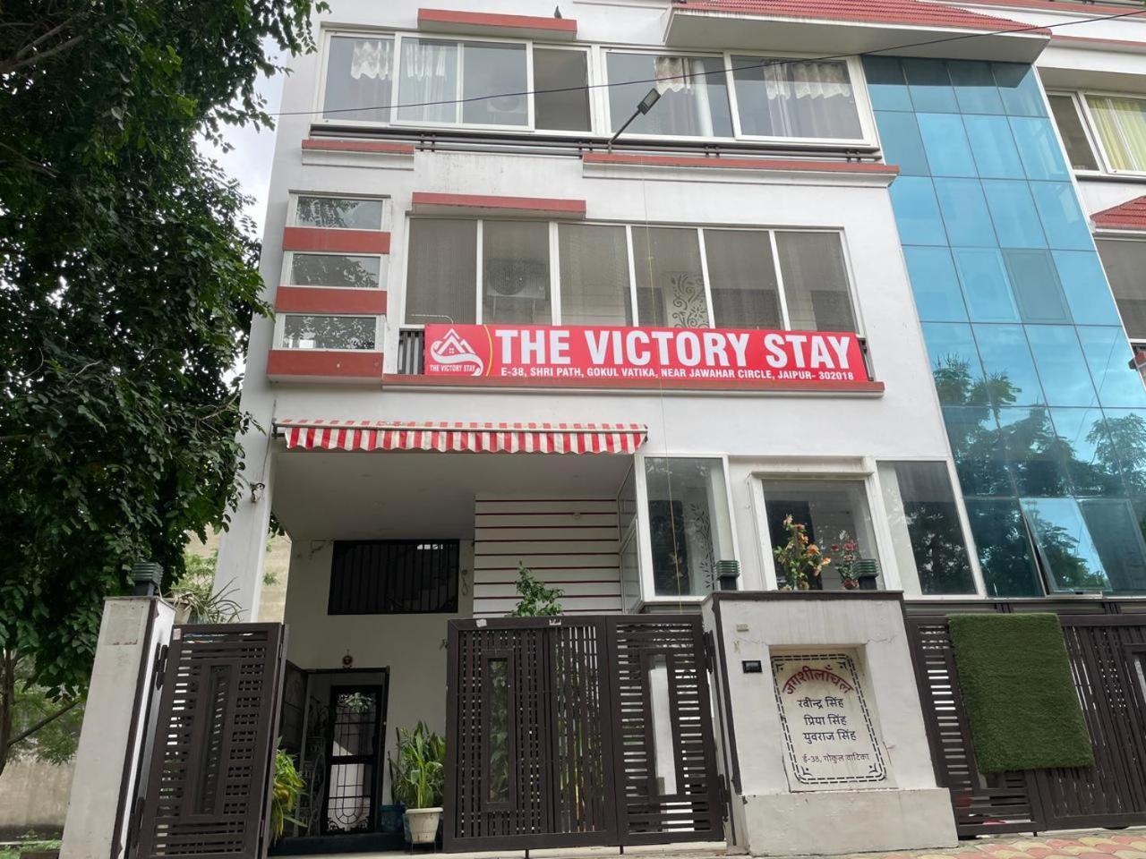 The Victory Hotel 3*
