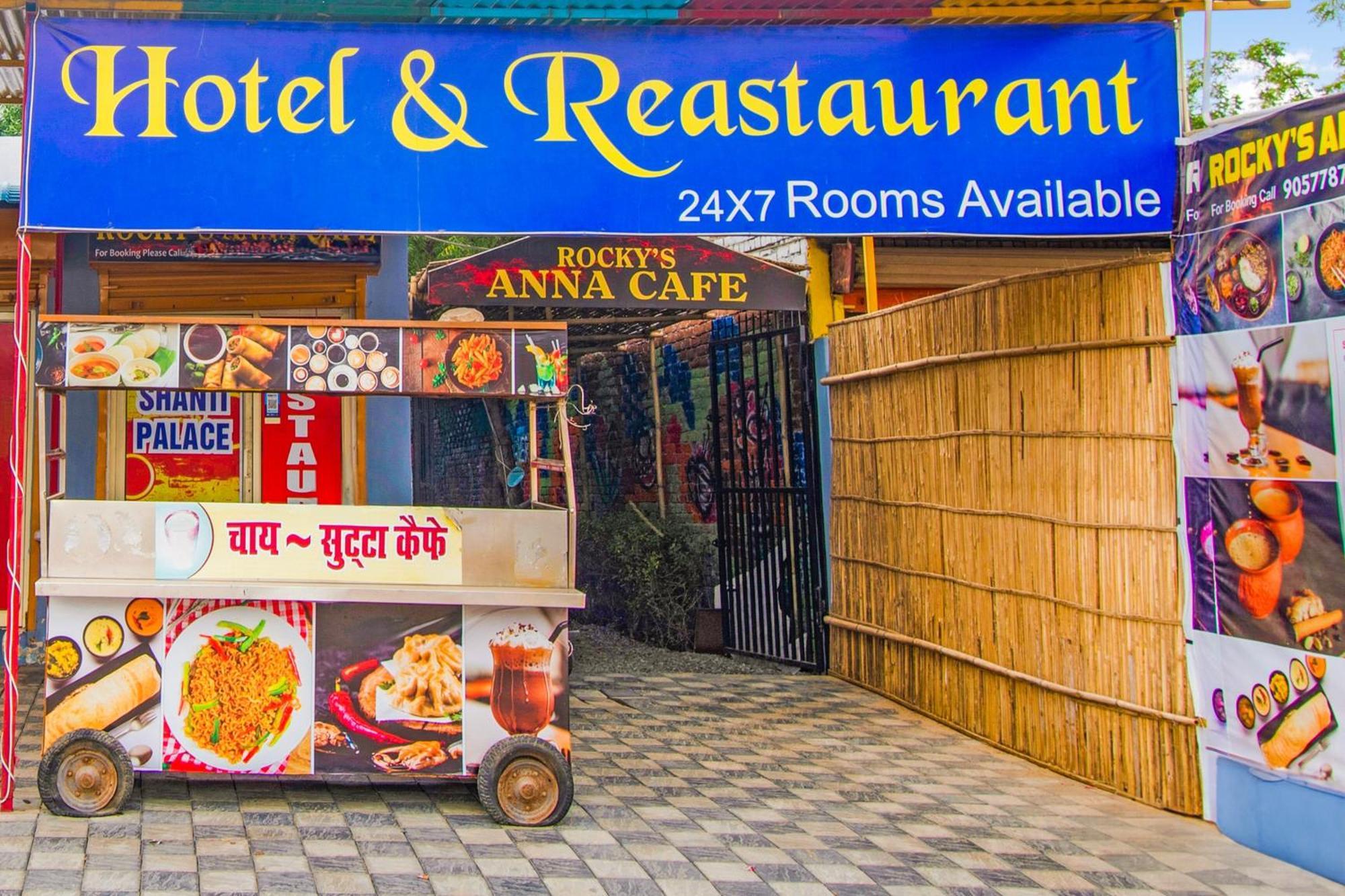 O Shanti Palace 3*