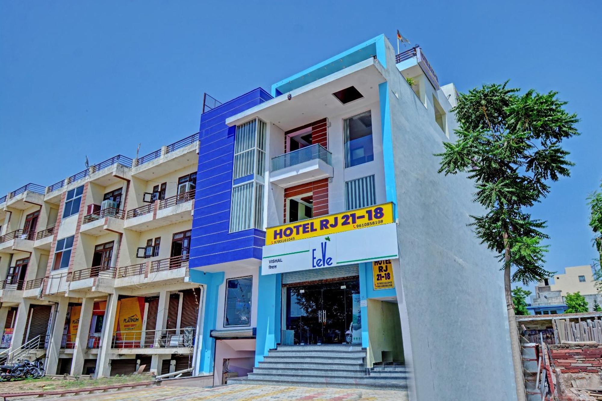 O Shree Govind Hotel 3*