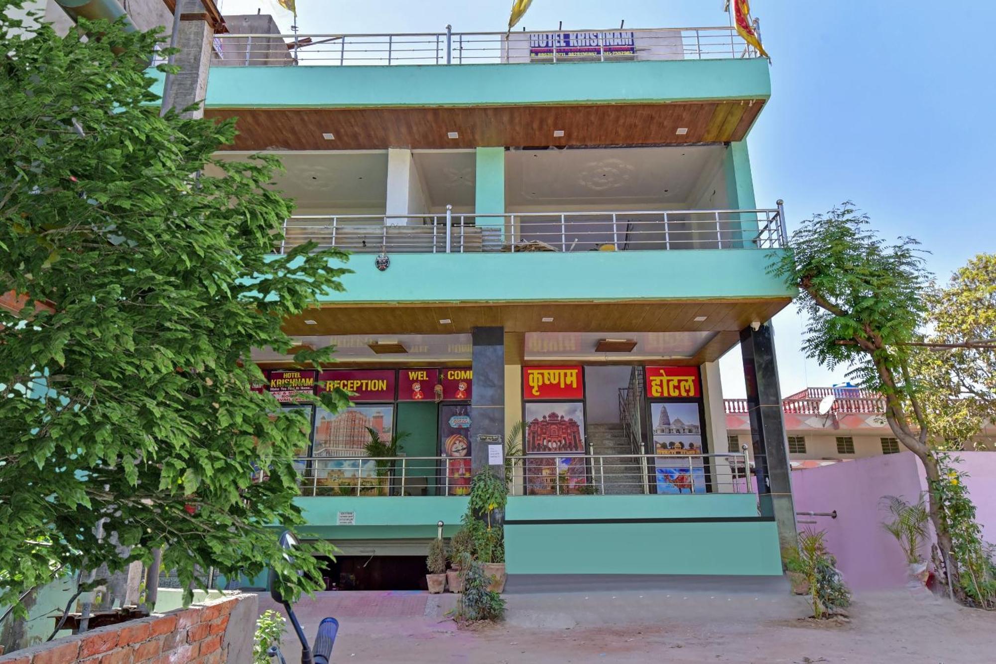 O Krishnam Hotel 3*