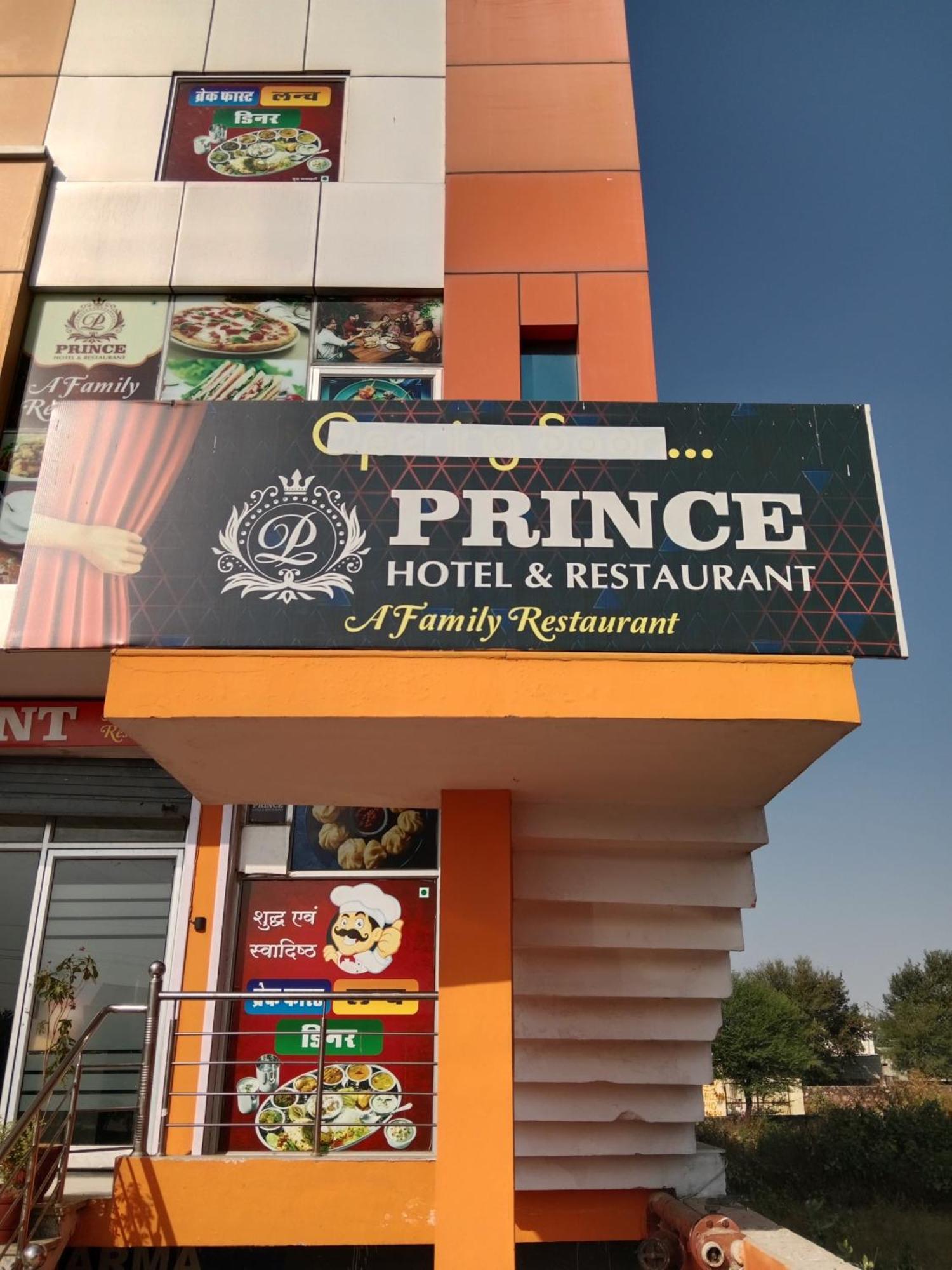 Hotel Prince And Restaurant Jaipur