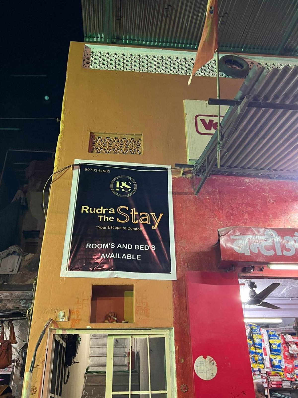 Guest house Rudra The Jaipur