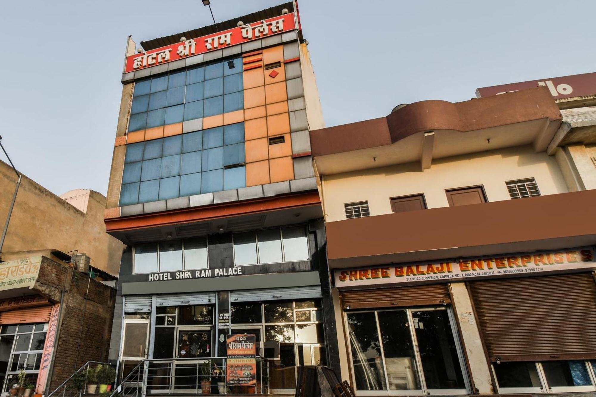 O Shree Ram Palace Hotel