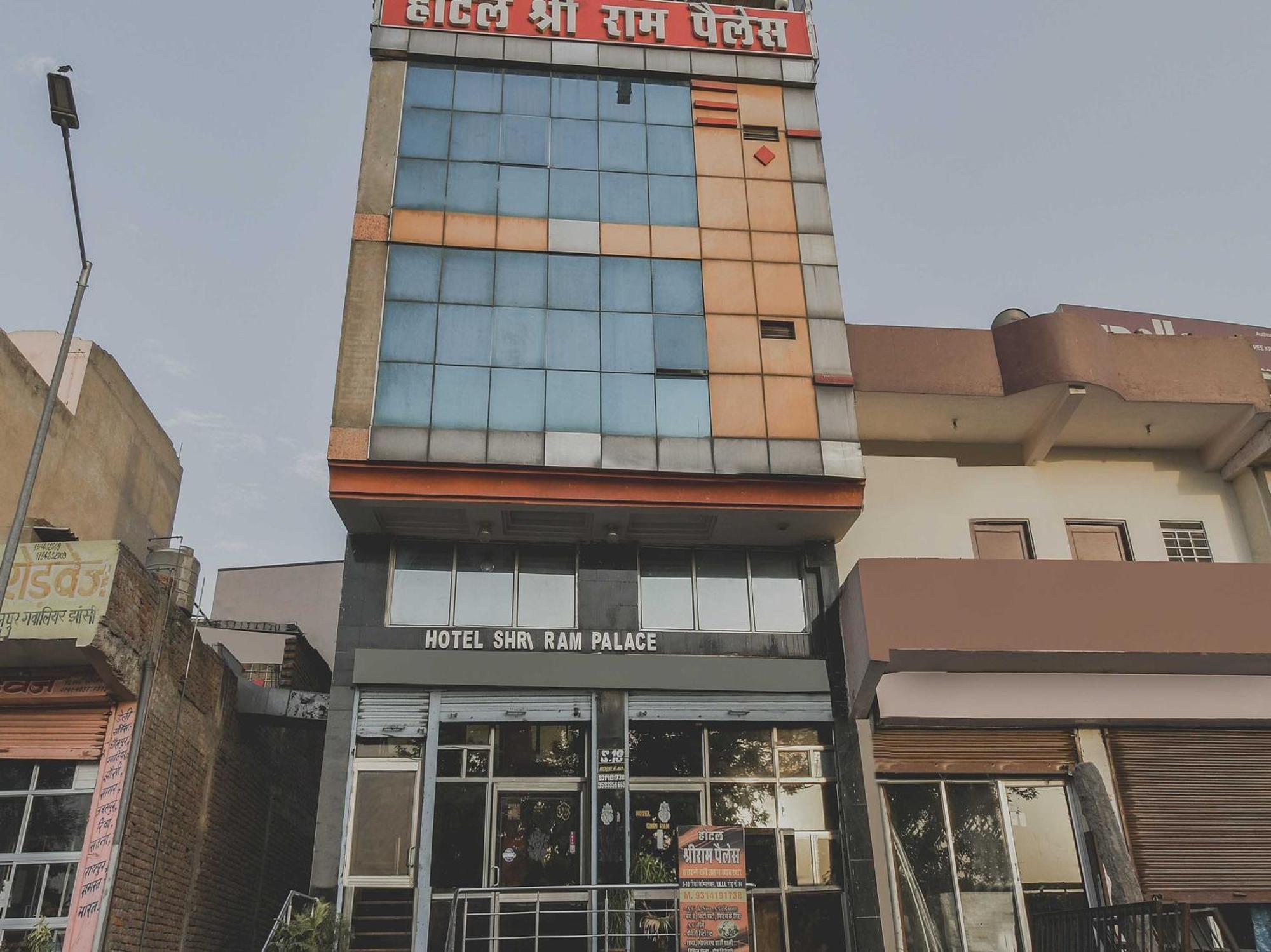 O Shree Ram Palace 3*