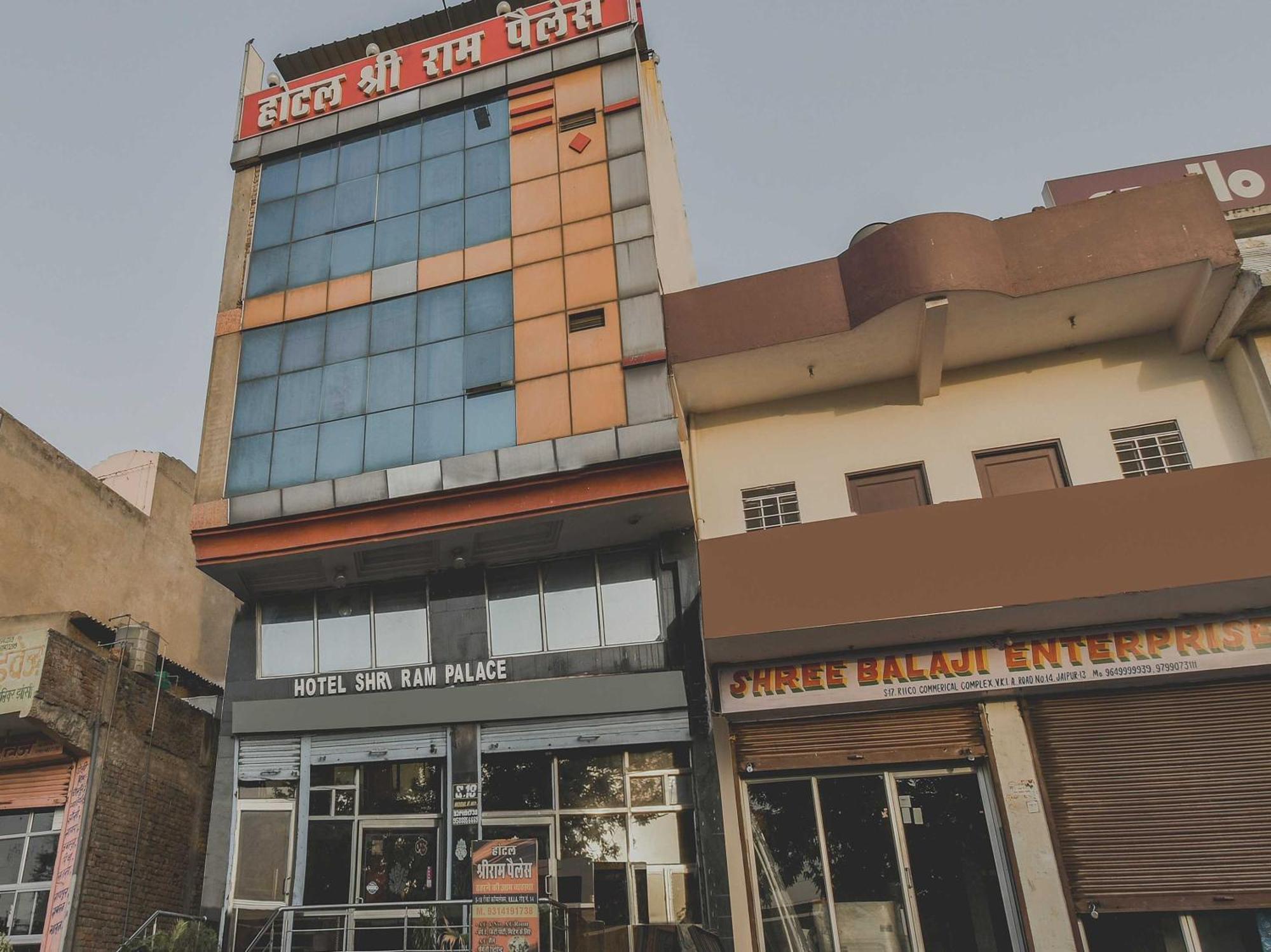 Hotel O Shree Ram Palace