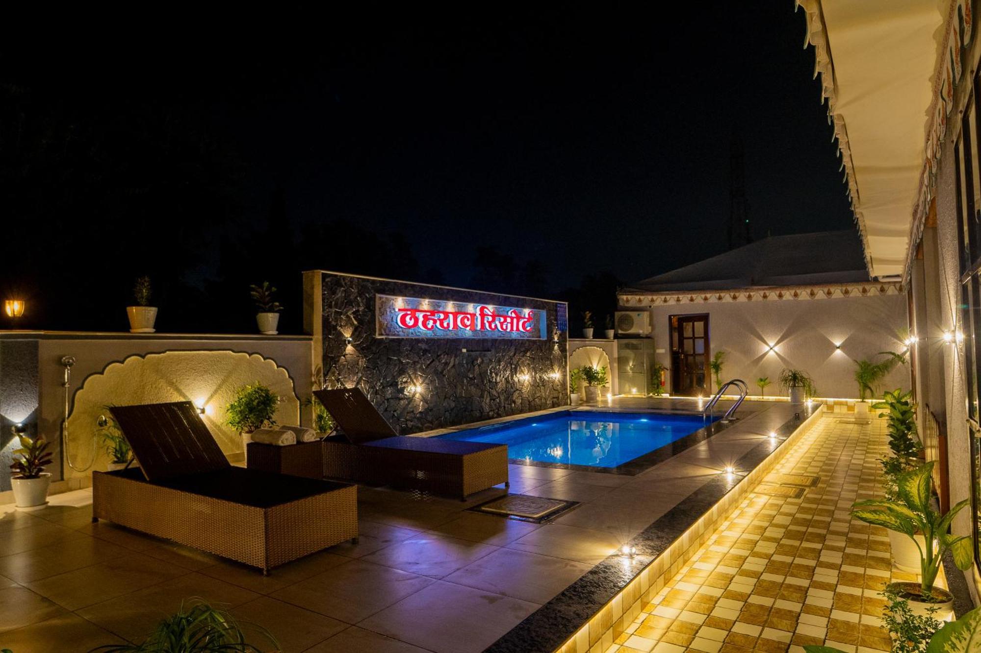 Theharav Jaipur