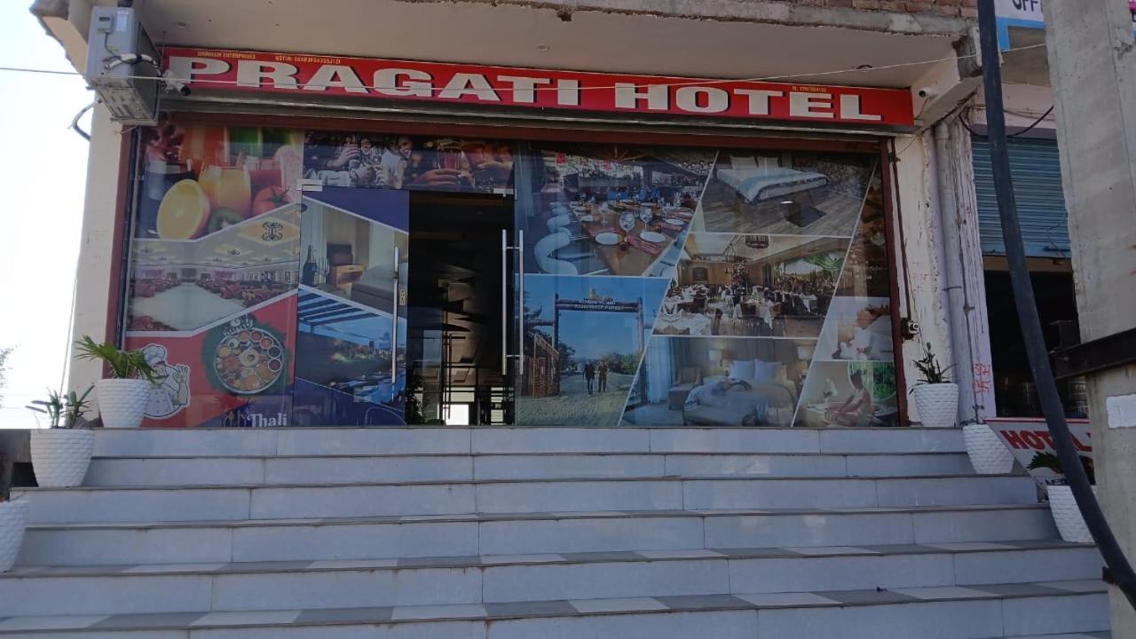Pragati, New Loha Mandi Hotel *