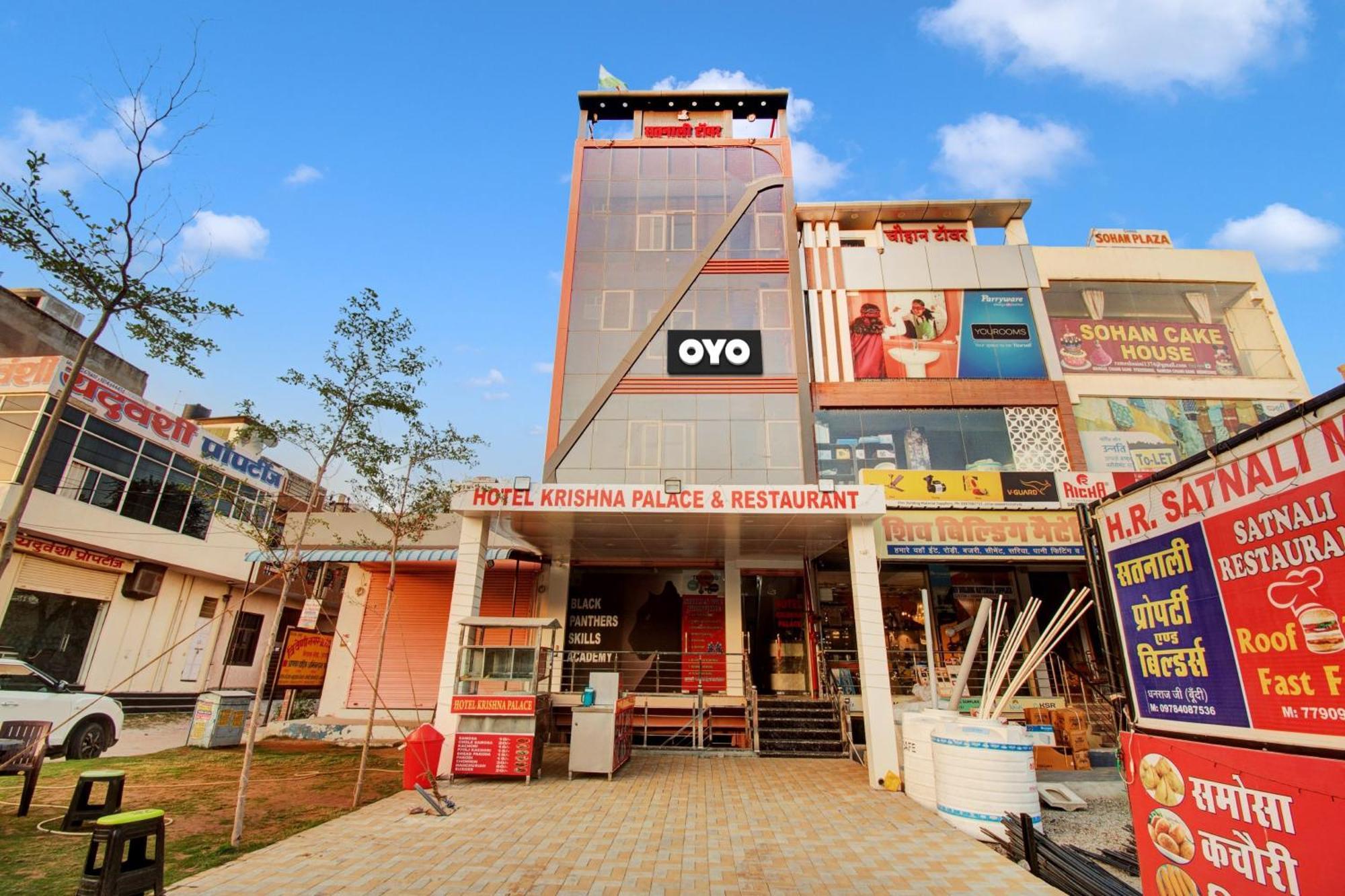O Krishna Palace Hotel